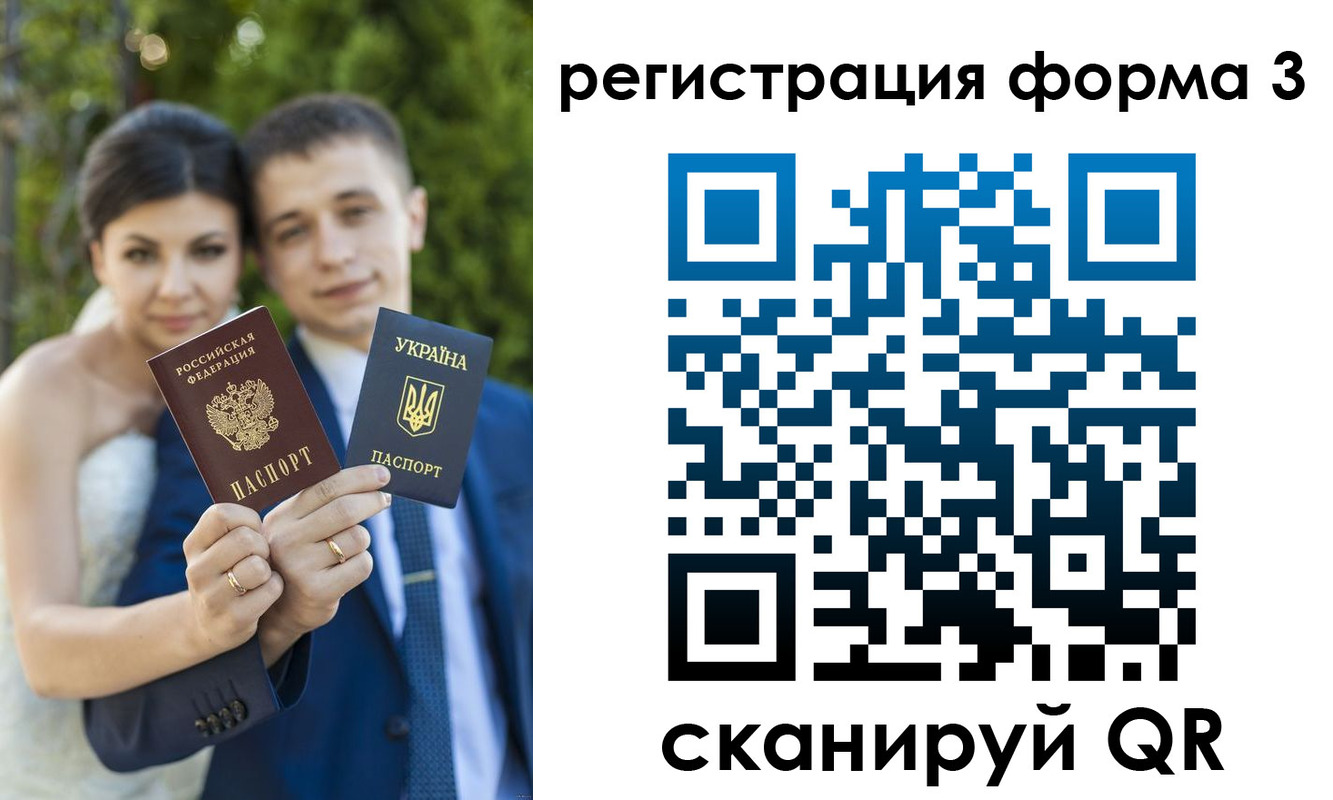 временная регистрация поиск в Костроме