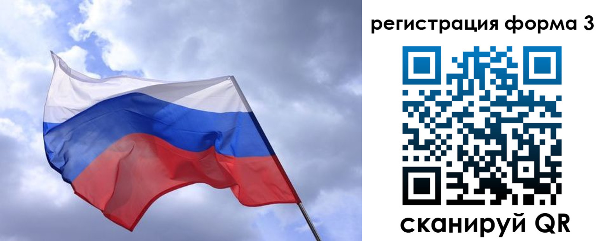 прописка гарантия в Костроме