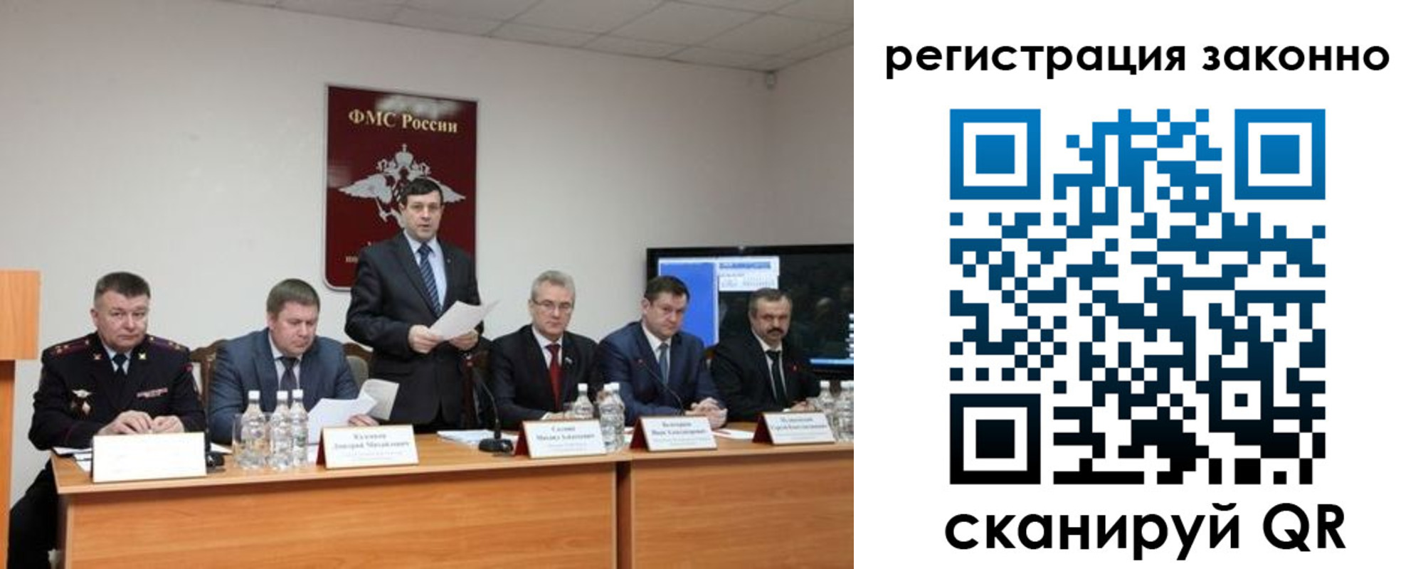прописка от собственника в Костроме