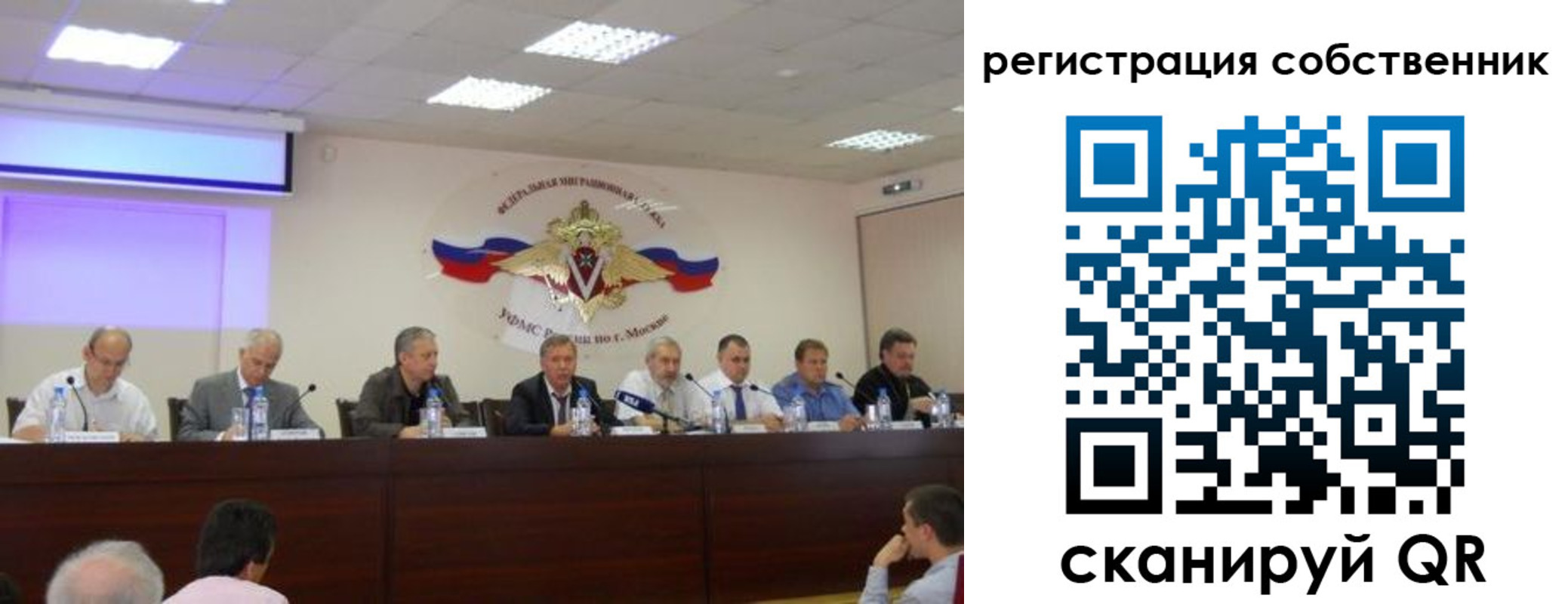 временная регистрация 2025 в Костроме